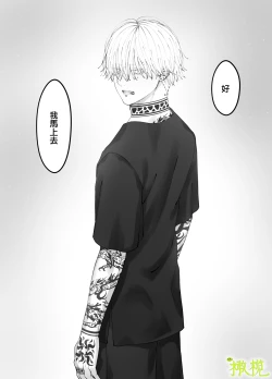 Page 30 of 「 tisati、」｜「小幸、」