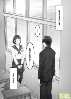 Page 35 of 「 tisati、」｜「小幸、」