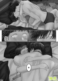 Page 56 of 「 tisati、」｜「小幸、」