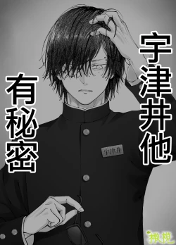 Page 6 of 「 tisati、」｜「小幸、」