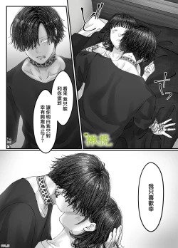 Page 72 of 「 tisati、」｜「小幸、」