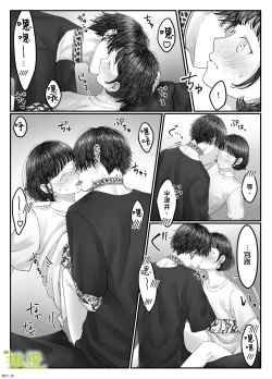 Page 73 of 「 tisati、」｜「小幸、」