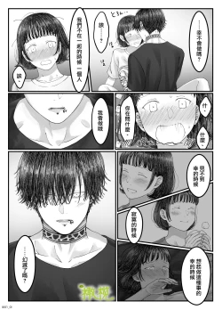 Page 74 of 「 tisati、」｜「小幸、」