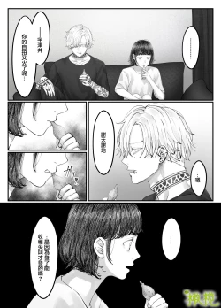 Page 91 of 「 tisati、」｜「小幸、」