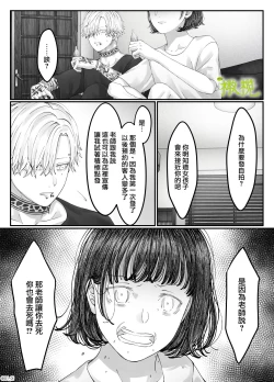 Page 92 of 「 tisati、」｜「小幸、」