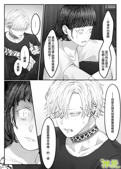 Page 94 of 「 tisati、」｜「小幸、」