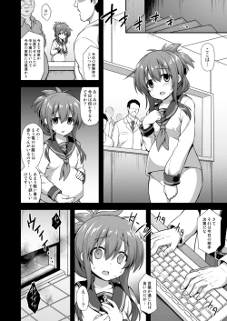 Page 55 of Kanmusu Chakunin Dairoku Kuchikutai Soushuuhen 2