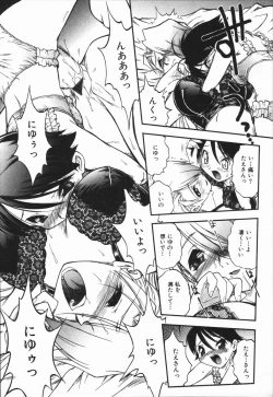 Page 132 of MebinaMaybe