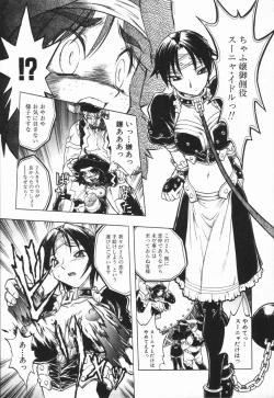 Page 16 of MebinaMaybe