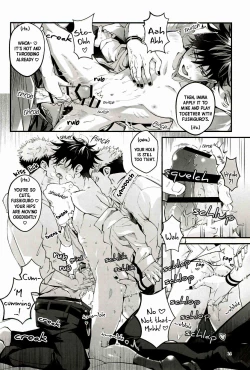 Page 14 of Ore ga Okorenai Riyuu | The reason I can’t be mad