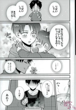 Page 11 of CRAZY SEXY