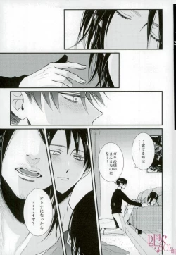 Page 21 of CRAZY SEXY