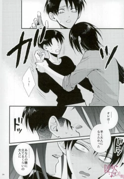 Page 22 of CRAZY SEXY