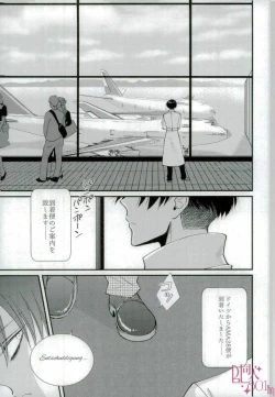 Page 3 of CRAZY SEXY