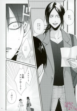 Page 4 of CRAZY SEXY