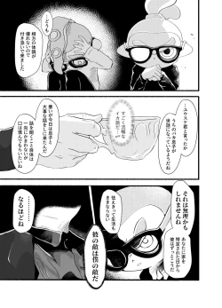 Page 16 of Violet Dawn