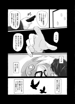 Page 19 of Violet Dawn