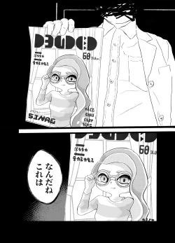 Page 23 of Violet Dawn