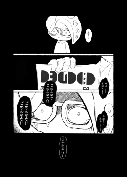 Page 24 of Violet Dawn