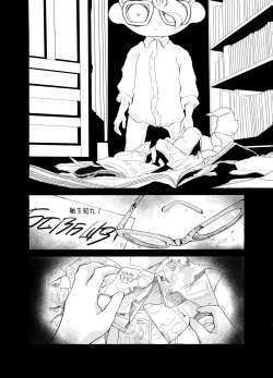 Page 29 of Violet Dawn