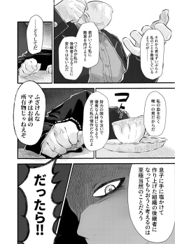 Page 39 of Violet Dawn