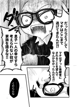 Page 40 of Violet Dawn