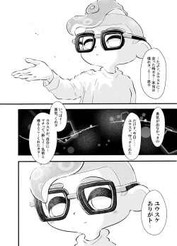 Page 51 of Violet Dawn