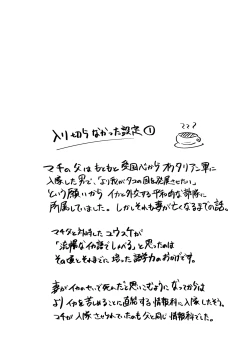 Page 57 of Violet Dawn