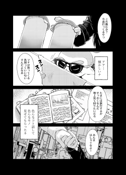 Page 61 of Violet Dawn