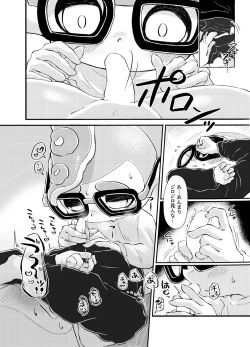 Page 73 of Violet Dawn