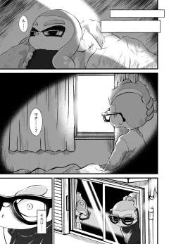 Page 80 of Violet Dawn