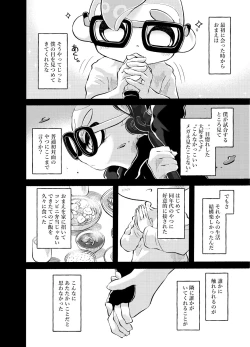 Page 83 of Violet Dawn