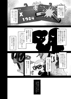 Page 85 of Violet Dawn