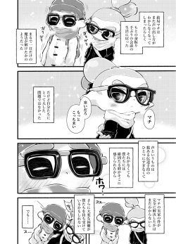 Page 91 of Violet Dawn