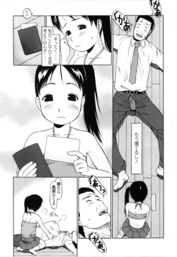 Page 178 of Yareba Dekiruko