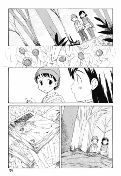 Page 134 of Hanjuku Shoujo