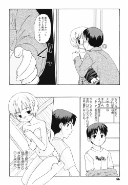 Page 59 of Hanjuku Shoujo