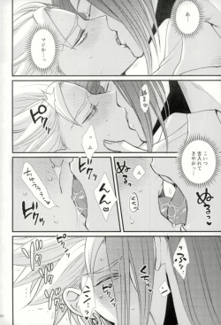 Page 20 of Chotto matte, Yuusha-sama!!