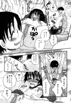 Page 106 of Yasashiku Shite ne ♥