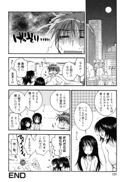 Page 128 of Yasashiku Shite ne ♥