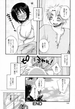 Page 144 of Yasashiku Shite ne ♥