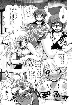 Page 29 of Yasashiku Shite ne ♥