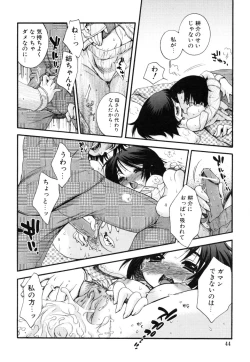 Page 44 of Yasashiku Shite ne ♥