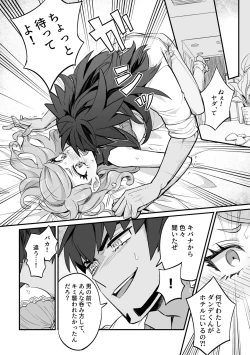 Page 2 of 分からず屋