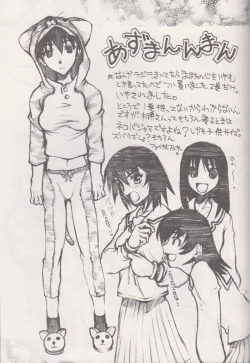 Page 20 of ACCRETION DISK 02