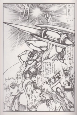 Page 4 of ACCRETION DISK 02