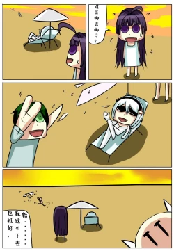 Page 3 of Using Art Style to Understand Honkai