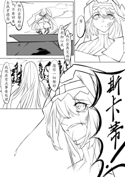 Page 22 of The__Lake