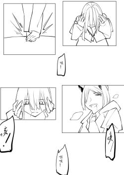 Page 31 of The__Lake