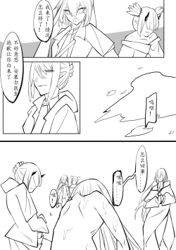 Page 32 of The__Lake